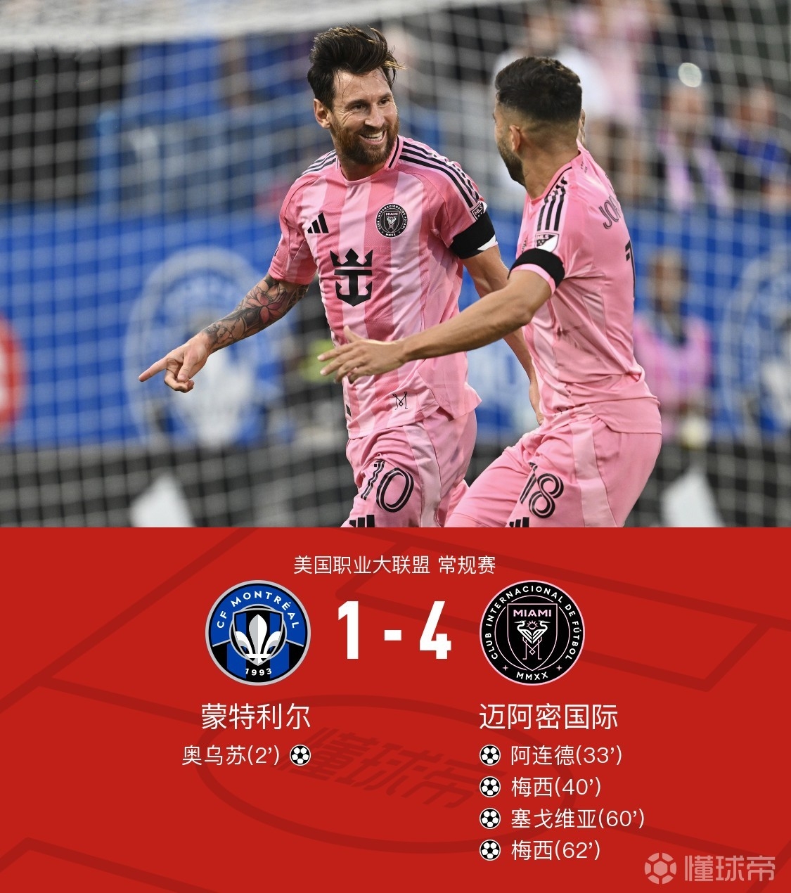 包含转折点！莱比锡刷新队史纪录，中超赛前攻防权衡，球迷炸锅，年轻球员得到机会的词条